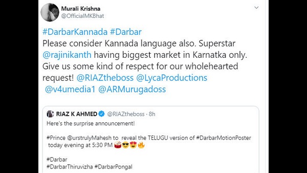 ರಜನಿಗೆ ಕರ್ನಾಟಕದಲ್ಲಿ ಮಾರ್ಕೆಟ್ ಇದೆ