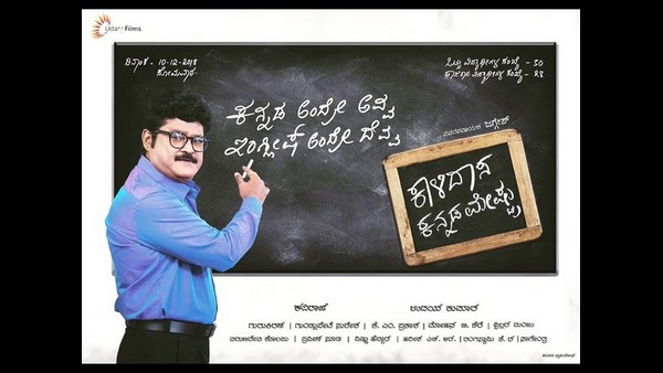 ಪ್ರತಿಯೊಬ್ಬರನ್ನು ಕಾಡುವ ಕಥೆ