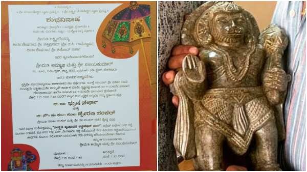 ಶುಭ ವೃಶ್ಚಿಕ ಲಗ್ನದಲ್ಲಿ ಮದುವೆ