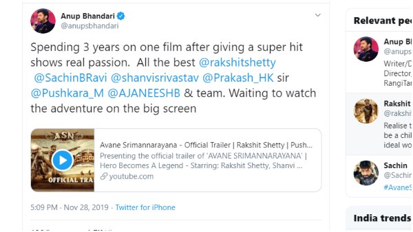 ಭಂಡಾರಿ ಬ್ರದರ್ಸ್ ಹೇಳಿದ್ದೇನು?