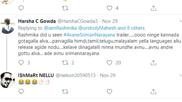 ಕನ್ನಡ ಬರದಿದ್ರು ಟ್ರೈಲರ್ ನೋಡಬಹುದು