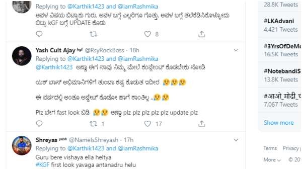 'ಕೆಜಿಎಫ್ 2' ಅಪ್ ಡೇಟ್ ಹೇಳಿ