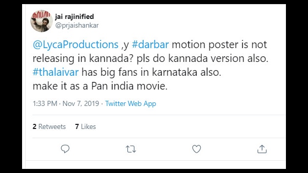 ಪ್ಯಾನ್ ಇಂಡಿಯಾ ಅಂದ್ರೆ ಕನ್ನಡನೂ ಇದೆ!