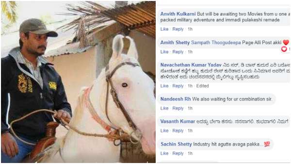 ಅಭಿಮಾನಿಗಳ ಸಾಥ್