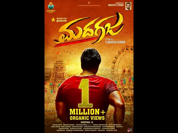 'ಮದಗಜ' ನವೆಂಬರ್ 28ಕ್ಕೆ ಶುರು
