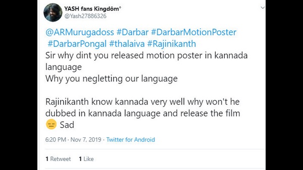 ರಜನಿಗೆ ಕನ್ನಡ ಬರುತ್ತೆ?