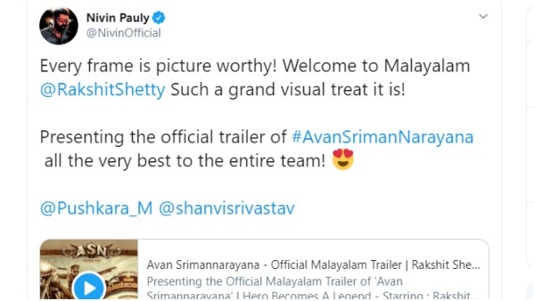 ಮಲಯಾಳಂ ನಟ ನಿವಿನ್ ಪೌಲಿ
