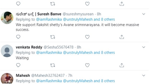 ಸಕ್ಸಸ್ ಆಗುತ್ತೆ ಶ್ರೀಮನ್ನಾರಾಯಣ