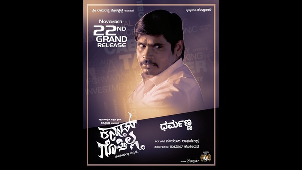 ಚುರುಕುತನ, ರೋಚಕತೆ ಇಲ್ಲ