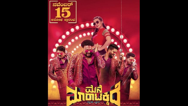 ಅಂತಿಮವಾಗಿ ಹೇಳುವುದೇನಂದರೆ...