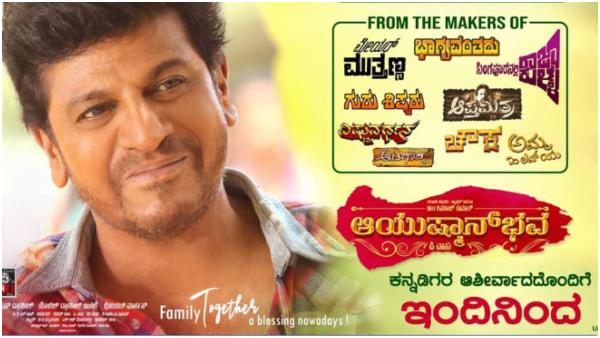 ಮತ್ತೊಂದು ಒಳ್ಳೆಯ ಸಿನಿಮಾ ನೀಡಿದ ದ್ವಾರಕೀಶ್ ಬ್ಯಾನರ್