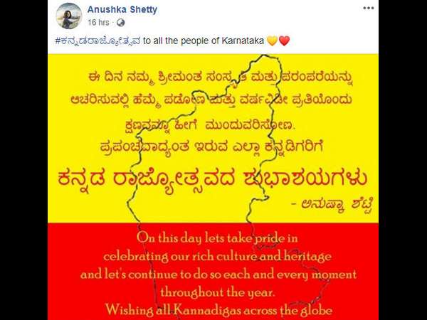 ವರ್ಷವಿಡೀ ಸಂಭ್ರಮಿಸೋಣ