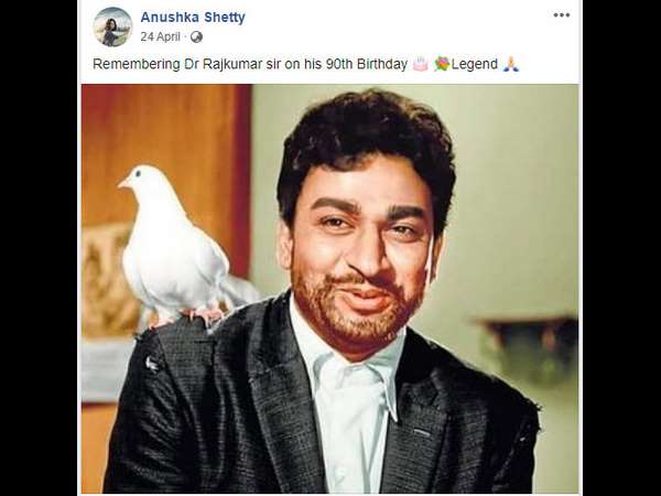 ಅಣ್ಣಾವ್ರ ಹುಟ್ಟುಹಬ್ಬಕ್ಕೂ ವಿಶ್