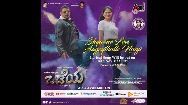 ದರ್ಶನ್ ರೇಂಜ್ ಗೆ ಹಾಡುಗಳು ಇಲ್ಲ