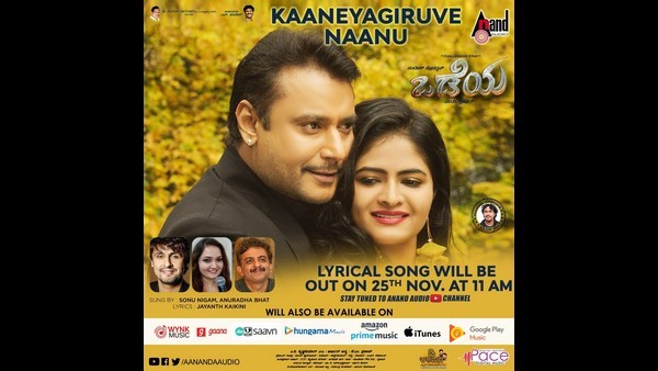 ಪೈಪೋಟಿಗಾಗಿ ಅಭಿಮಾನಿಗಳ ಒದ್ದಾಟ