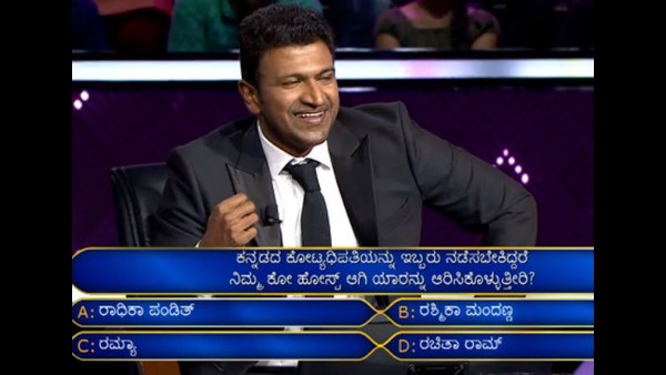 ಅಪ್ಪು ಆಯ್ಕೆ ಏನಾಗಿತ್ತು?