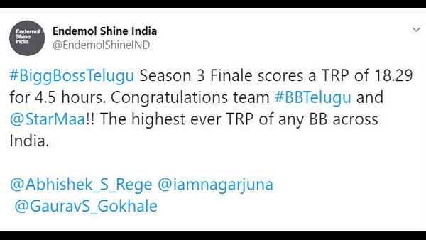 ಅತಿ ಹೆಚ್ಚು TRP ಪಡೆದ ಫೈನಲ್ ಎಪಿಸೋಡ್