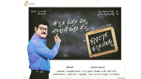 ಪ್ರತಿಭಟನೆ ಸಜ್ಜಾದ ಚಿತ್ರತಂಡ