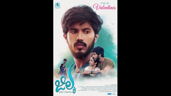 ನಿಮ್ಮ ಚಿತ್ರಕ್ಕೆ 'ಜಿಲ್ಕ' ಎನ್ನುವ ಹೆಸರು ಯಾಕೆ?