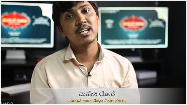 Buy Maduve Oota movie ticket and save the villages Buy Maduve Oota movie ticket and save the villages