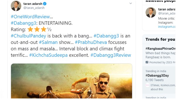 ದಬಾಂಗ್-3 ಔಟ್ ಅಂಡ್ ಔಟ್ ಸಲ್ಮಾನ್ ಸಿನಿಮಾ