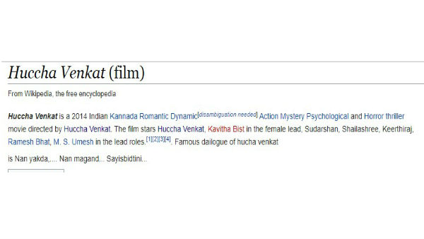 ಯಾವ ತರಹದ ಸಿನಿಮಾ.?