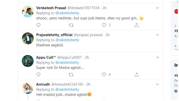 ಅಭಿಮಾನಿಗಳ ಕಾಮೆಂಟ್ಸ್ ಗಳು