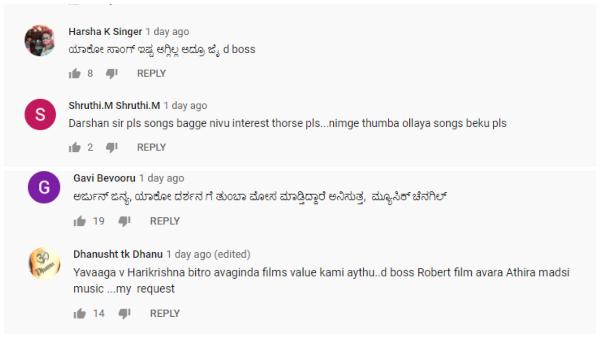 ಇದು ಯಾರ ತಪ್ಪು?
