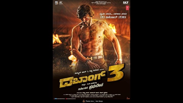 ವಿಲನ್ ಗೆ ಡಿಮ್ಯಾಂಡ್ ಹೆಚ್ಚಬಹುದು