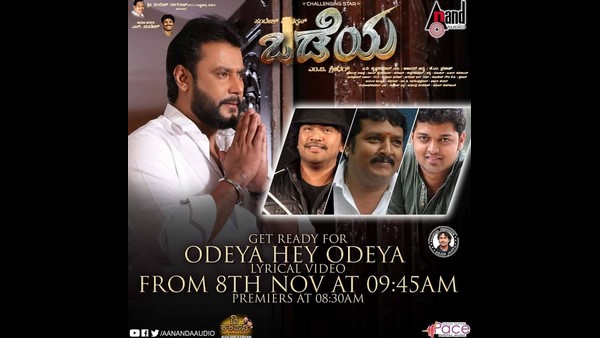 ಚಕ್ರವರ್ತಿ, ತಾರಕ್ ಹಾಡುಗಳು ಸೂಪರ್