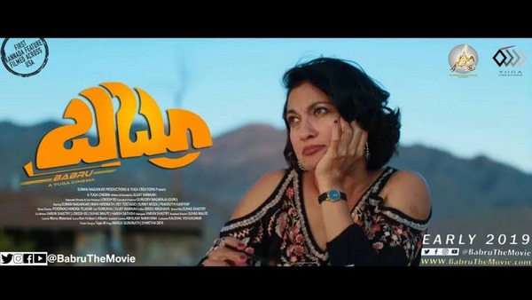ನಟನೆ ಹೇಗಿದೆ?