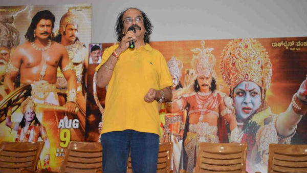 ನಾಗಣ್ಣನ 'ಕುರುಕ್ಷೇತ್ರ'