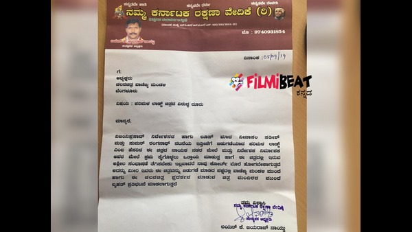 ಪರಿಮಳ ಲಾಡ್ಜ್ ವಿವಾದ