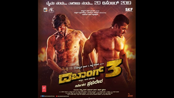 ಚುಲ್ ಬುಲ್ vs ಬಾಲಿ ಸಿಂಗ್