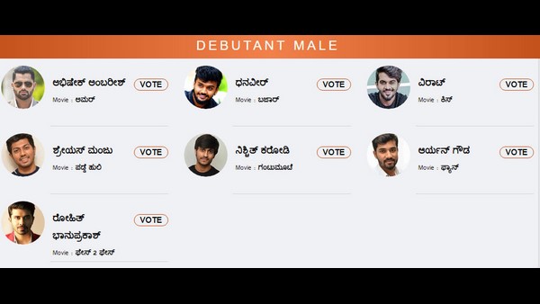 ವರ್ಷದ ನವನಟ ಯಾರು?