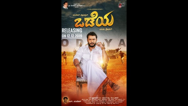 ಎಂಡಿ ಶ್ರೀಧರ್-ದರ್ಶನ್ ಕಾಂಬಿನೇಷನ್