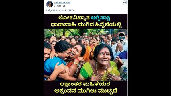 ಮುಗಿಲು ಮುಟ್ಟಿದ ಮಹಿಳೆಯರ ಆಕ್ರಂದನ