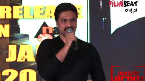 ಟ್ರೈಲರ್ ಲಾಂಚ್ ಕಾರ್ಯಕ್ರಮ