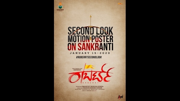 ರಾಬರ್ಟ್ ಸೆಕೆಂಡ್ ಪೋಸ್ಟರ್