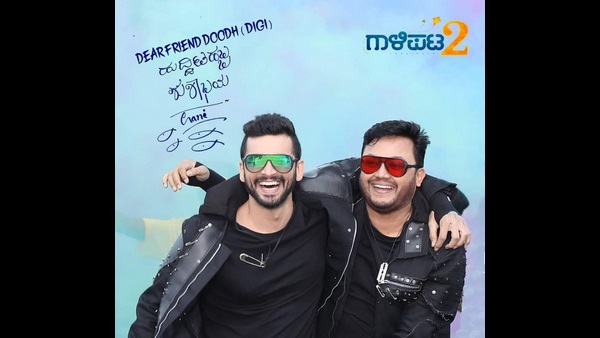 ಗಾಳಿಪಟ 2