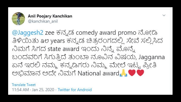 ರಾಜ್ಯ ಪ್ರಶಸ್ತಿ ಯಾಕಿಲ್ಲ?