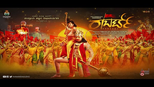 ಜನಗಳ ಮಧ್ಯೆ ನಿಂತಿರುವ ನಟ ಯಾರು?