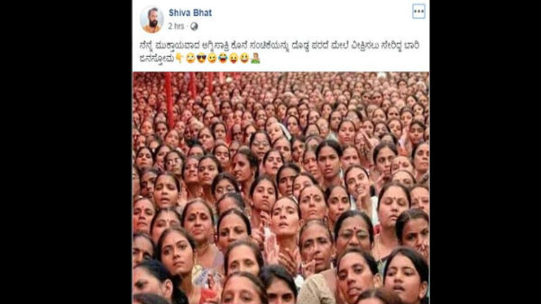 ಜನಸ್ತೋಮ ನೋಡಿ.!