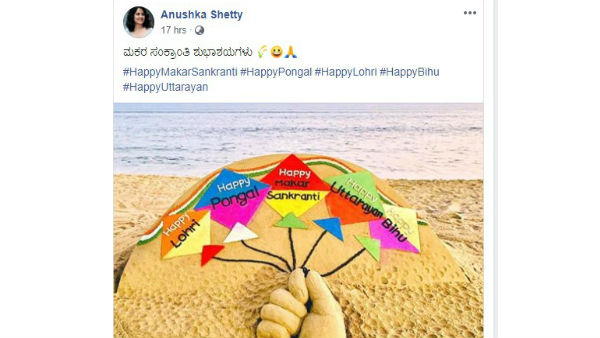 ಕನ್ನಡದಲ್ಲೇ ಶುಭಾಶಯ ತಿಳಿಸಿದ ನಟಿ ಅನುಷ್ಕಾ