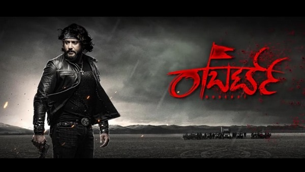 ಏಪ್ರಿಲ್ ಗೆ ಬರ್ತಿದೆ ರಾಬರ್ಟ್