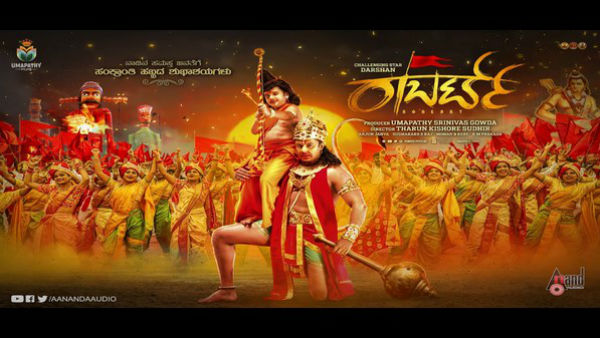 ಏಪ್ರಿಲ್ 9ಕ್ಕೆ ರಾಬರ್ಟ್?