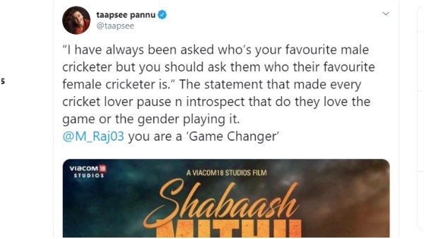 Actress Taapsee Pannu Shared Mithali Raj Biopics First Look Actress Taapsee Pannu Shared Mithali Raj Biopics First Look
