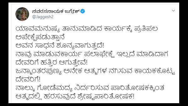ನಾಲ್ಕು ಗೋಡೆ ಮಧ್ಯೆ ನಿರ್ಧರಿಸುವ ಪಾರಿತೋಷ ಬೇಡ
