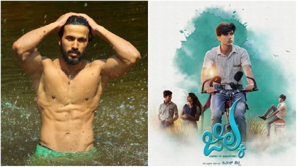 Jilka Movie Set To Release On February 7th Jilka Movie Set To Release On February 7th