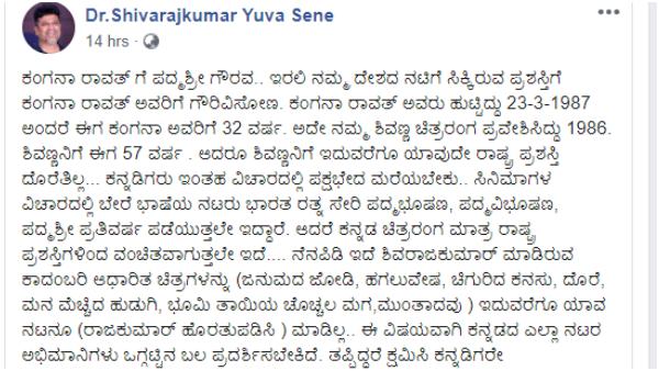 ಕನ್ನಡ ಚಿತ್ರರಂಗಕ್ಕೆ ಅನ್ಯಾಯ